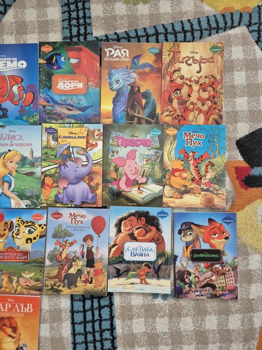 21 бр. Книги Чародейства ЕГМОНТ, не се делят