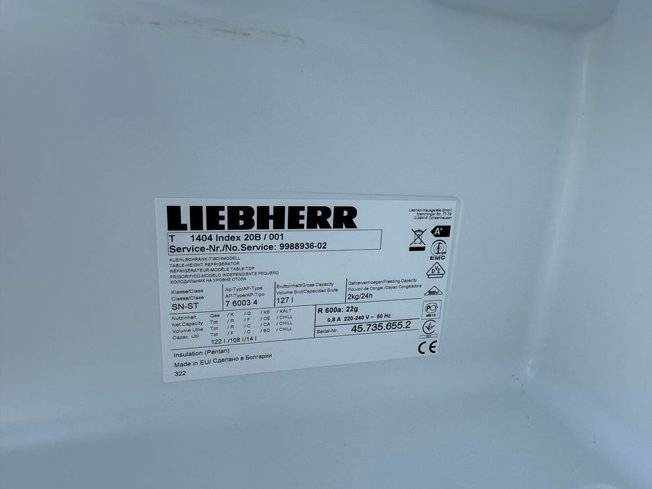 Малък хладилник с камера Либхер 50 см широк