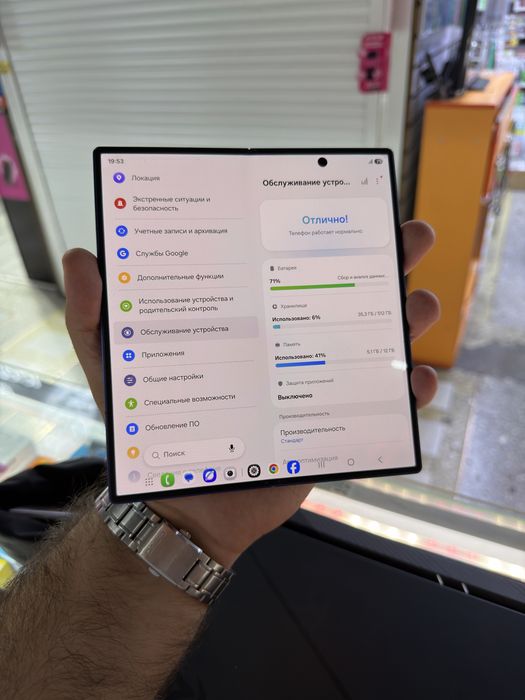 Samsung z fold 7 12/512