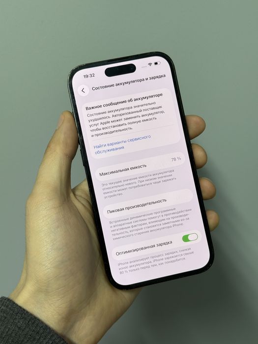 Iphone 14 Pro 128 GB | Mobile Zone