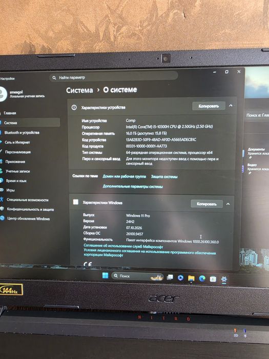 Acer nitro 5 an515