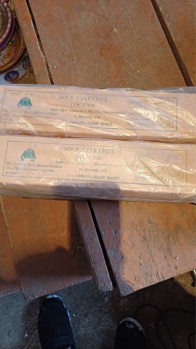 продам электроды