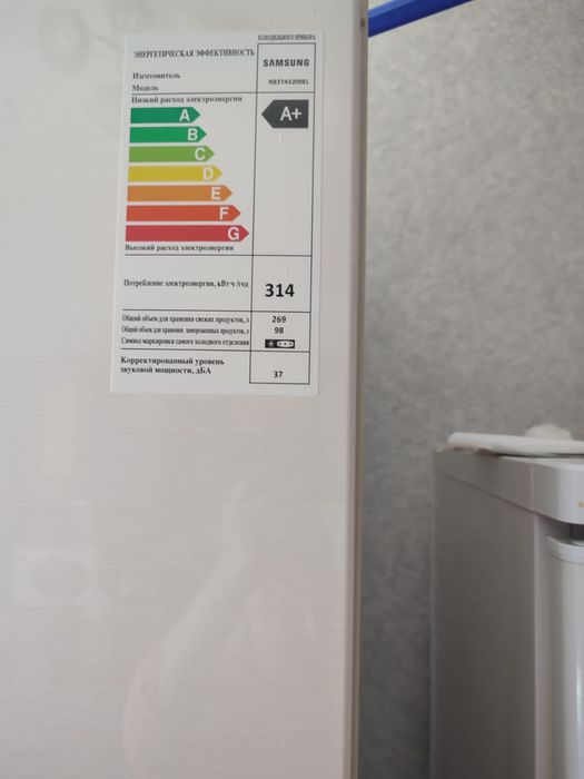 Холодильник с морозильной камерой