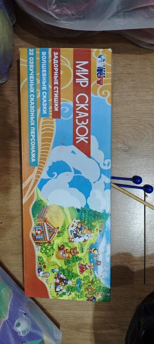 Продается телефон детский, пирамида, цифры