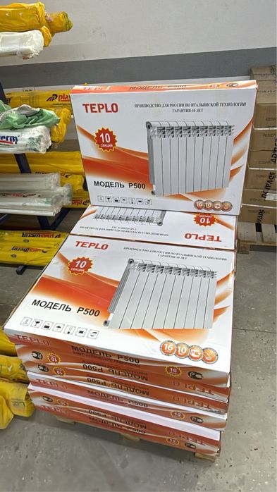 Котёл газовый двухконтурный котёл радиаторы отопление батареи