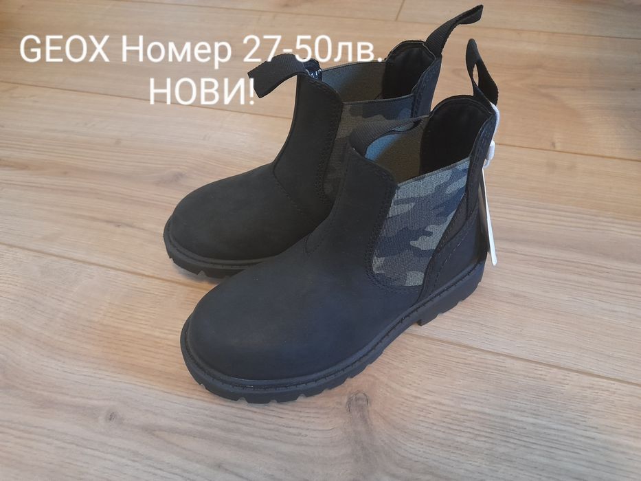 Детски обувки и сандали