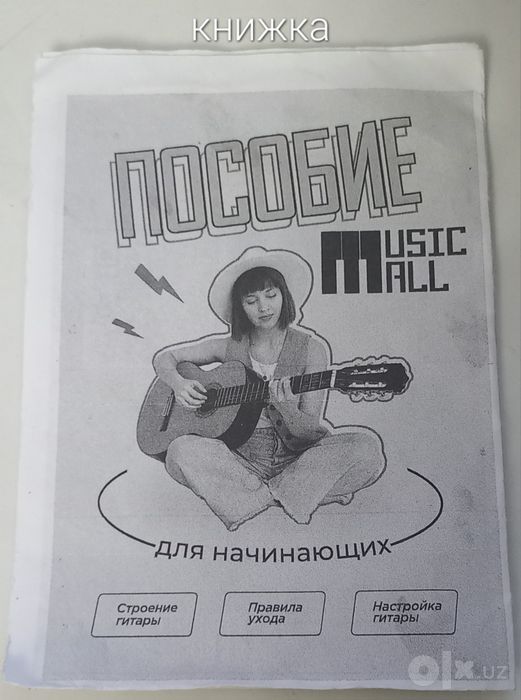 Акустическая гитара 38 размер