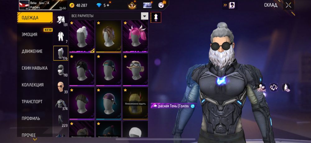 Фф акк 2к продается