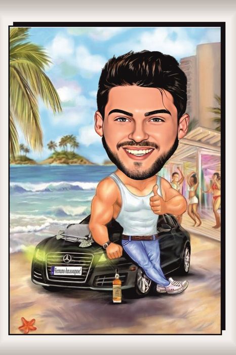 Карикатури за подарък