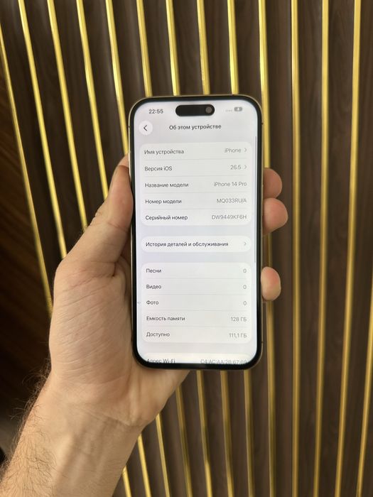 Iphone 14 Pro 128 Айфон 14 Про 128