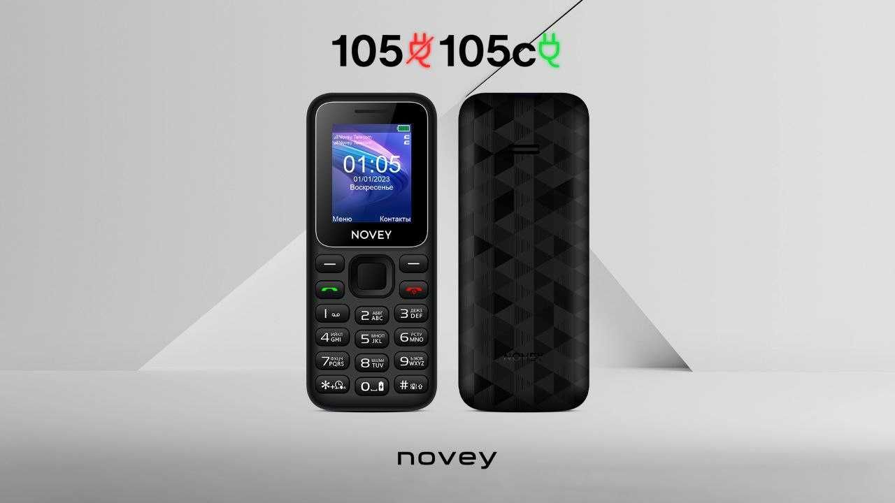 Novey 105 (Новый+Гарантия+Скидка) nokia классика 2024: 159 000 сум -  Мобильные телефоны Ташкент на Olx