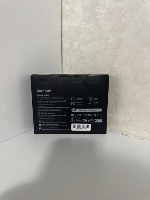 Camera auto Wolfang WD02, NOU Sigilata