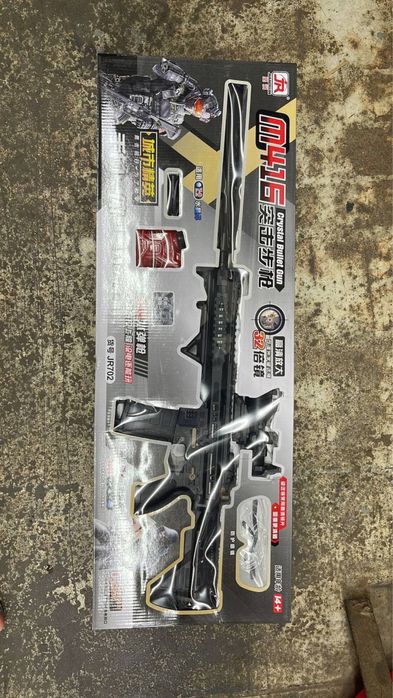 Автомат с игрушками