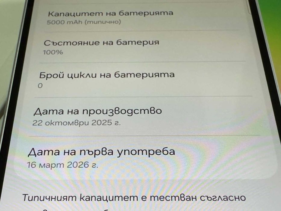 НОВ Samsung Galaxy A56 5G 128GB 8GB RAM