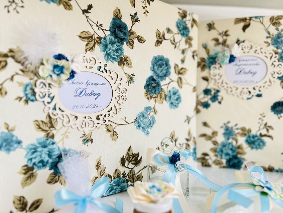 Ръчно изработен комплект за кръщене