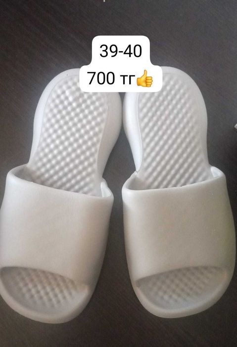 Обувь женская мужская