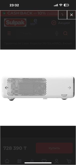 Xiaomi MiJia Laser Projector 150” (White)