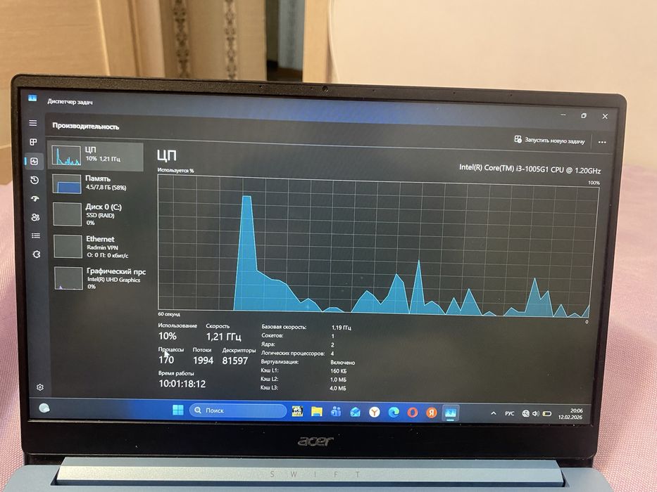 Продам ултробук в отличном состоянии
