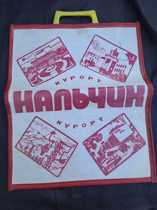 Диапозитивы  Ленинград  город герой.