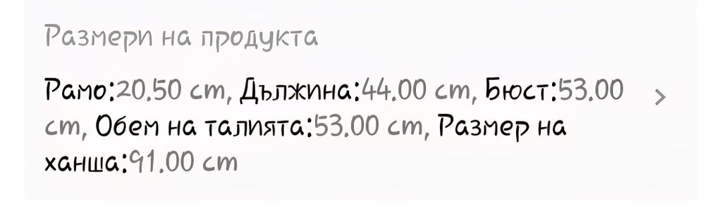 Рокли мама и бебе