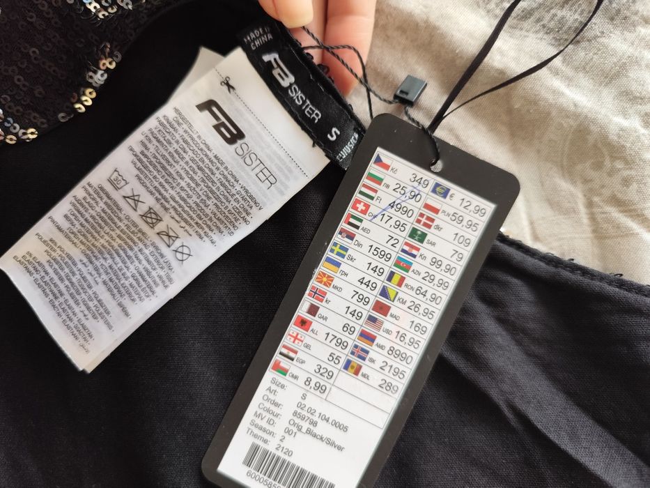 Дамско бюстие с пайети