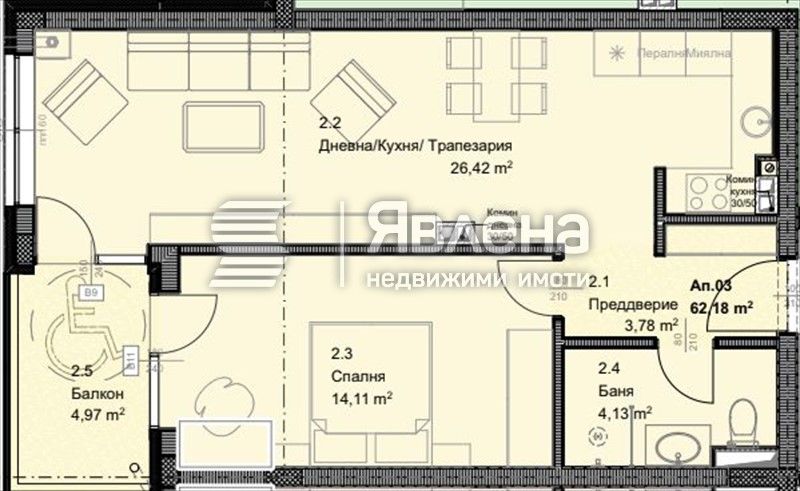 Продава се Двустаен апартамент в София, Овча купел - 75 кв.м за 1782 €/кв.м - Снимка #1