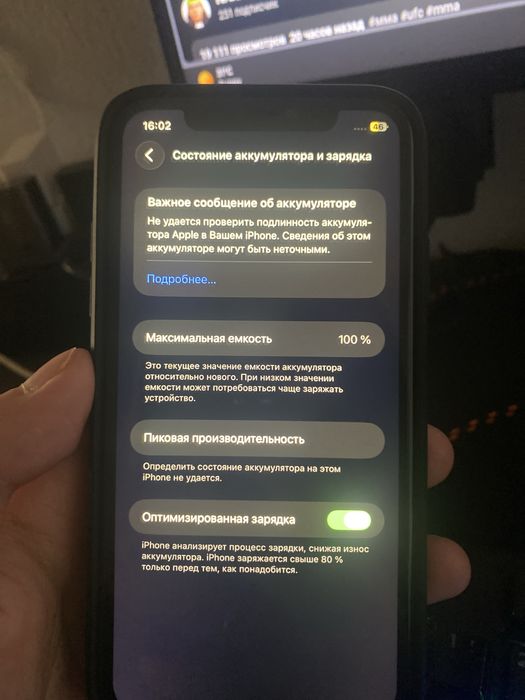 Айфон 11 64Г нормальном состоянии