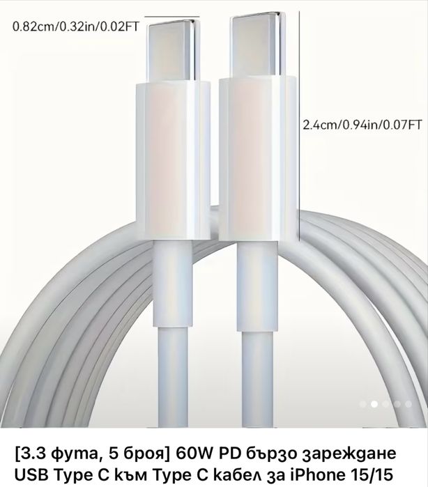 Кабели за бързо зареждане USB-C към USB-C 6A с максимална съвместимост