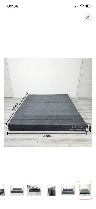 Бескаркасный диван сатылады новый