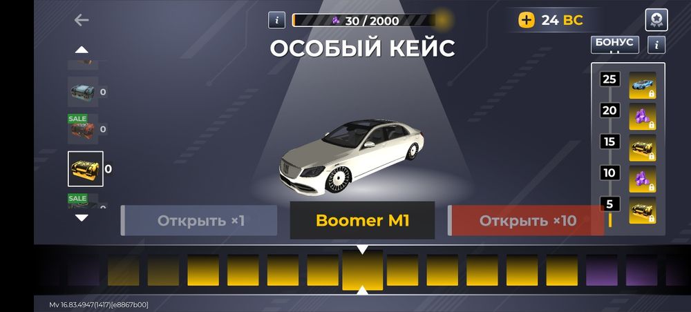 Продам аккаунт блек Раша