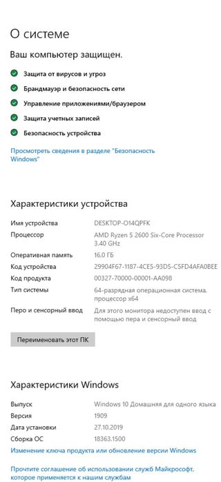 Продам компьютер