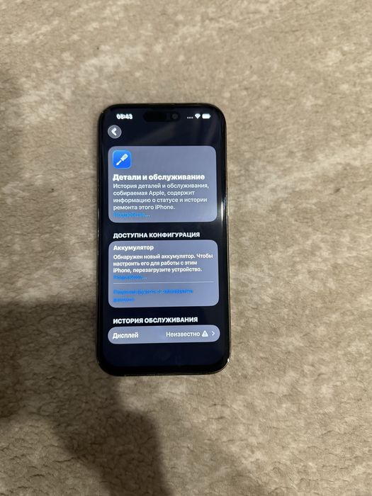 Продам Iphone 14Pro 128GB
