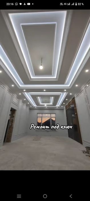 Евро ремонт под ключ