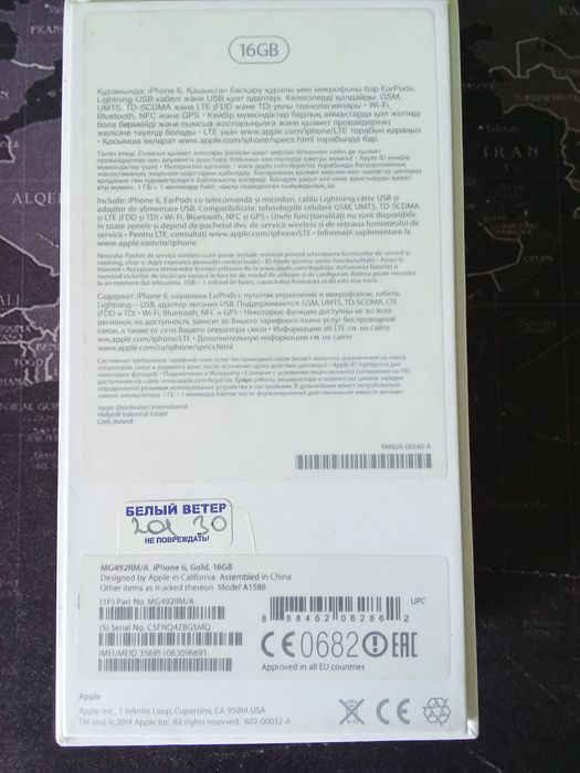 Продам  iPone 6 16GB