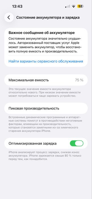 Iphone 14 pro max 256
