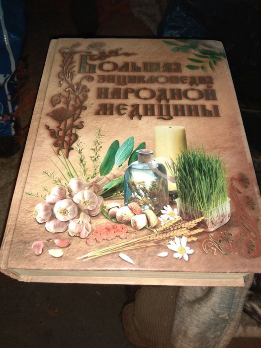 Продам книги, каждая по 5000