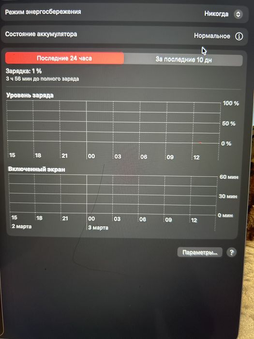 Продам macbook air 2 на гарантии