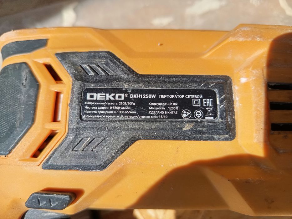Перфоратор сетевой dkh 1250w
