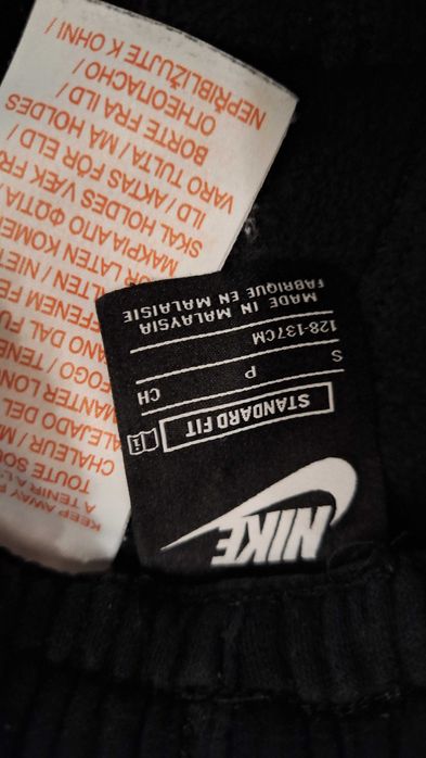 Спортно долнище Nike