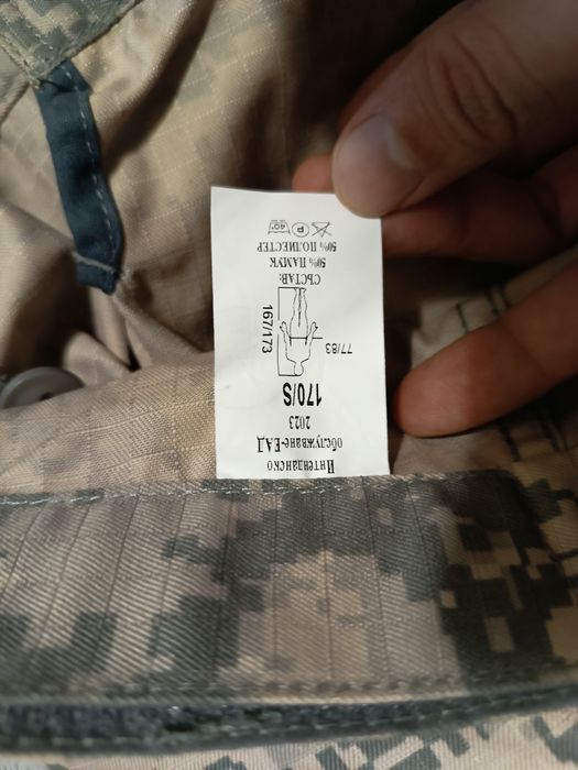 Камуфлажно облекло