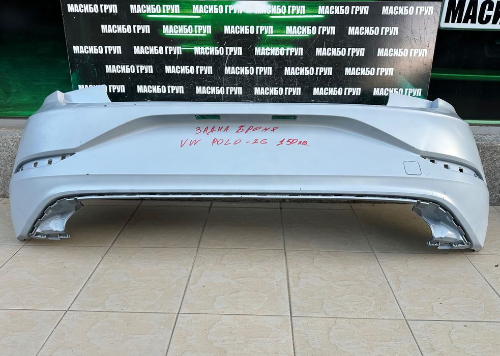 Броня предна и задна брони за Фолксваген Поло 2Г Vw Polo 2G