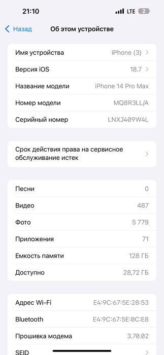 Iphone 14 Pro Max 128 gb sotiladi