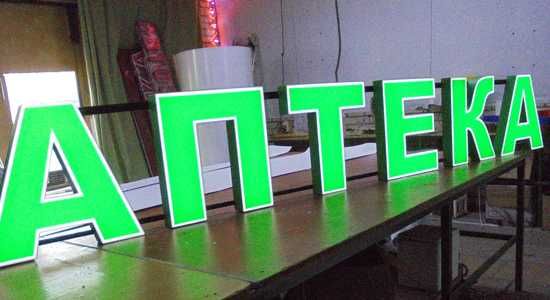 Печать на Баннер, Оракал. Reklama. Объемные Буквы. Pauk.Roll up. Китоб