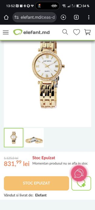 Vand ceas Just Watch