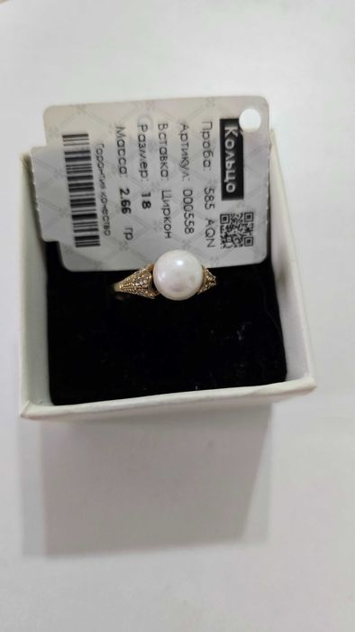 Продается золотое кольцо .