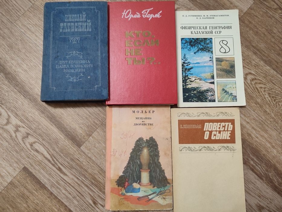 Книги в ассортименте