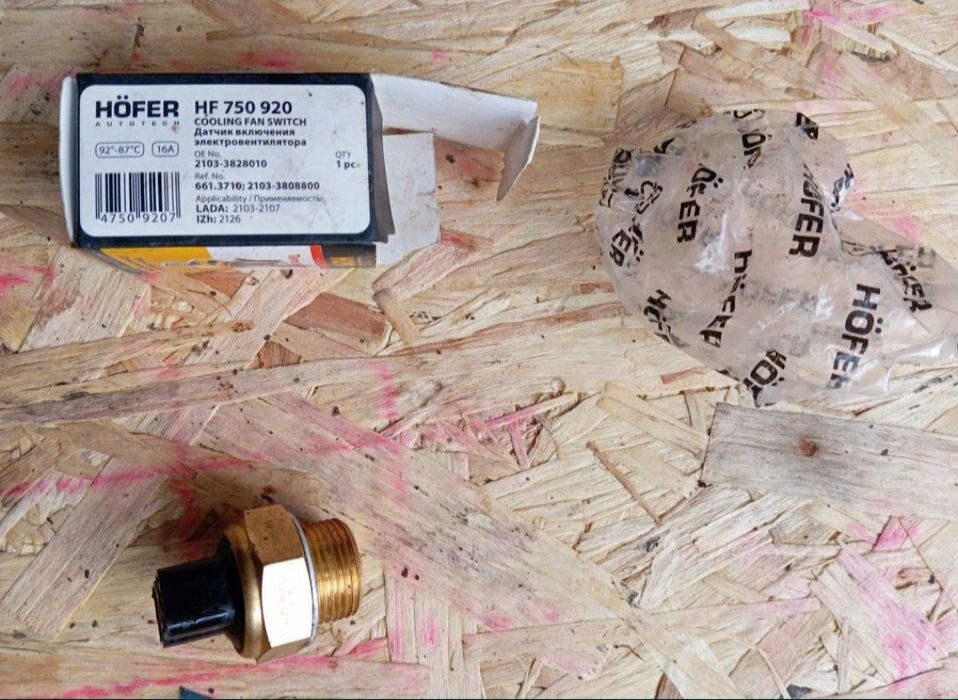 Запчасти на Volkswagen Passat B3:
Кронштейн двигателя 2 тыс.тг.новый,