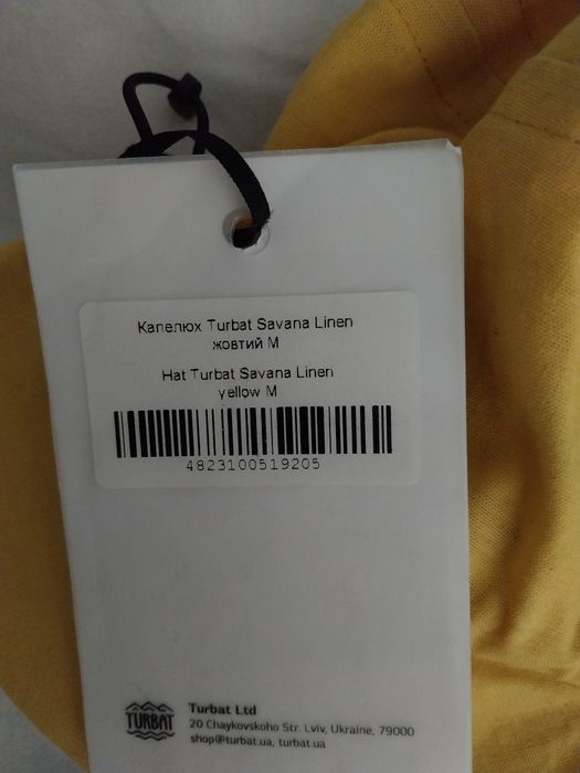 Palarie Turbat Savana