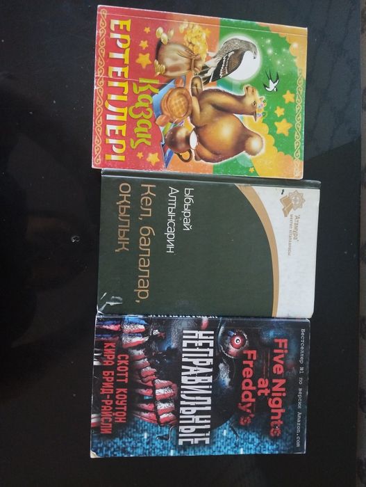 Книги 3шт. Как на фото