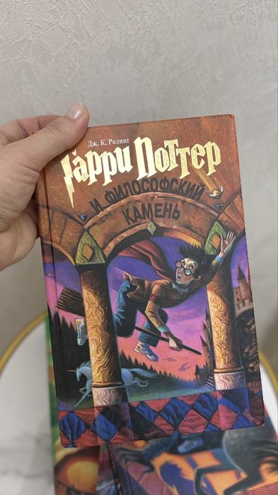 Гарри Потер для детей